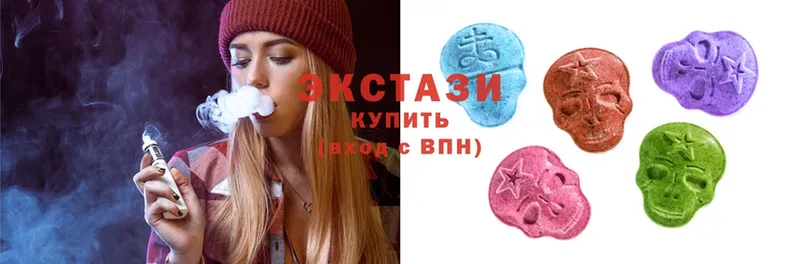 гидра tor  Саянск  Экстази MDMA  как найти  