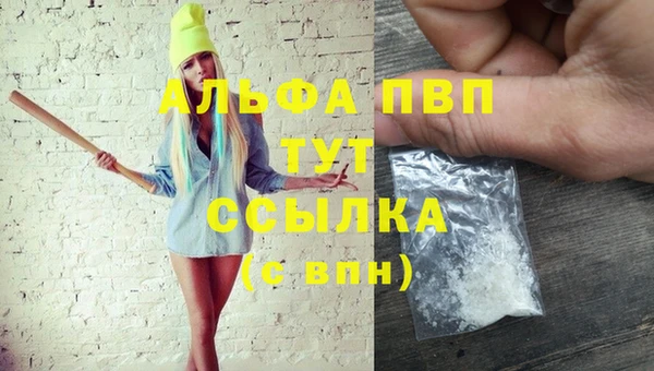 MDMA Premium VHQ Бронницы