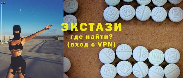 MDMA Premium VHQ Бронницы