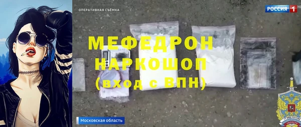 MDMA Premium VHQ Бронницы