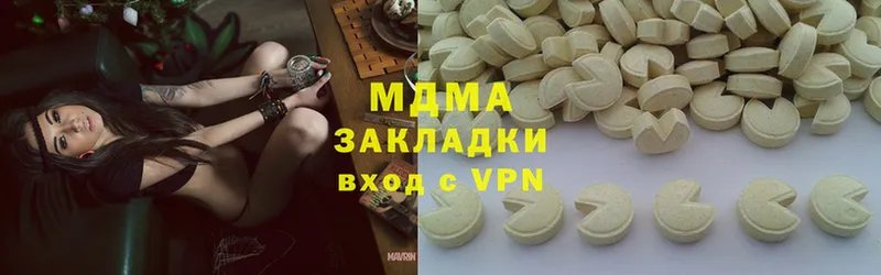 MDMA кристаллы  МЕГА ТОР  Саянск 